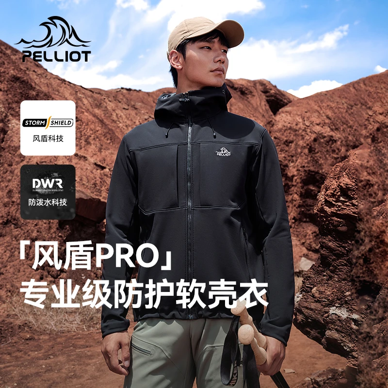 【P系列】伯希和户外软壳衣2024新款男防风加绒专业徒步登山外套