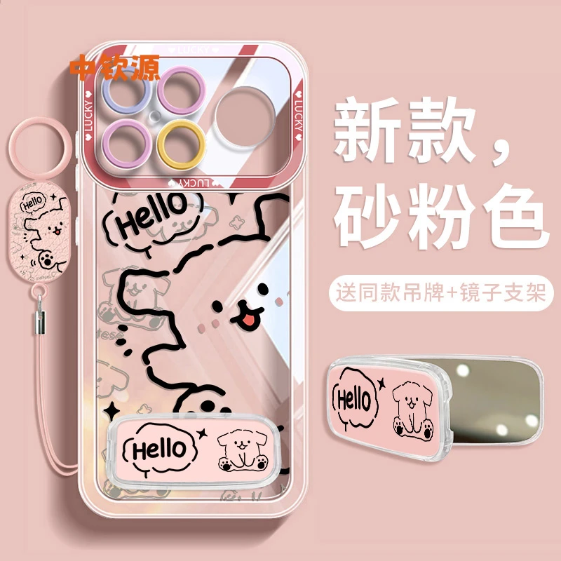 线条小狗适用红米k90手机壳小米k90promax新款硅胶pro带支架镜子