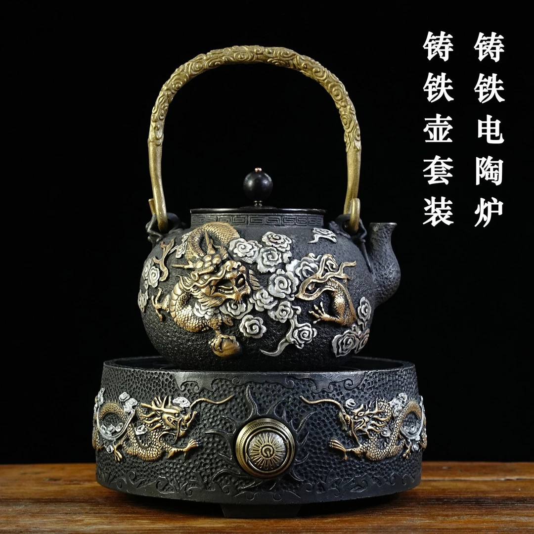 龙铁壶铸铁壶泡茶煮水电陶炉煮茶器日式铁壶具工艺礼品套装