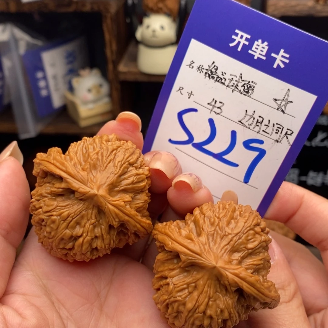 文玩核桃吊坠43球疆精品边肚同尺
