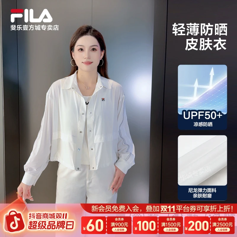 Fila/斐乐【抗紫外线50+】新款外穿防晒通勤运动外套F11W431705F