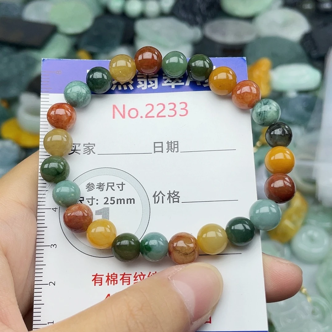 翡翠未镶嵌颈饰2233….