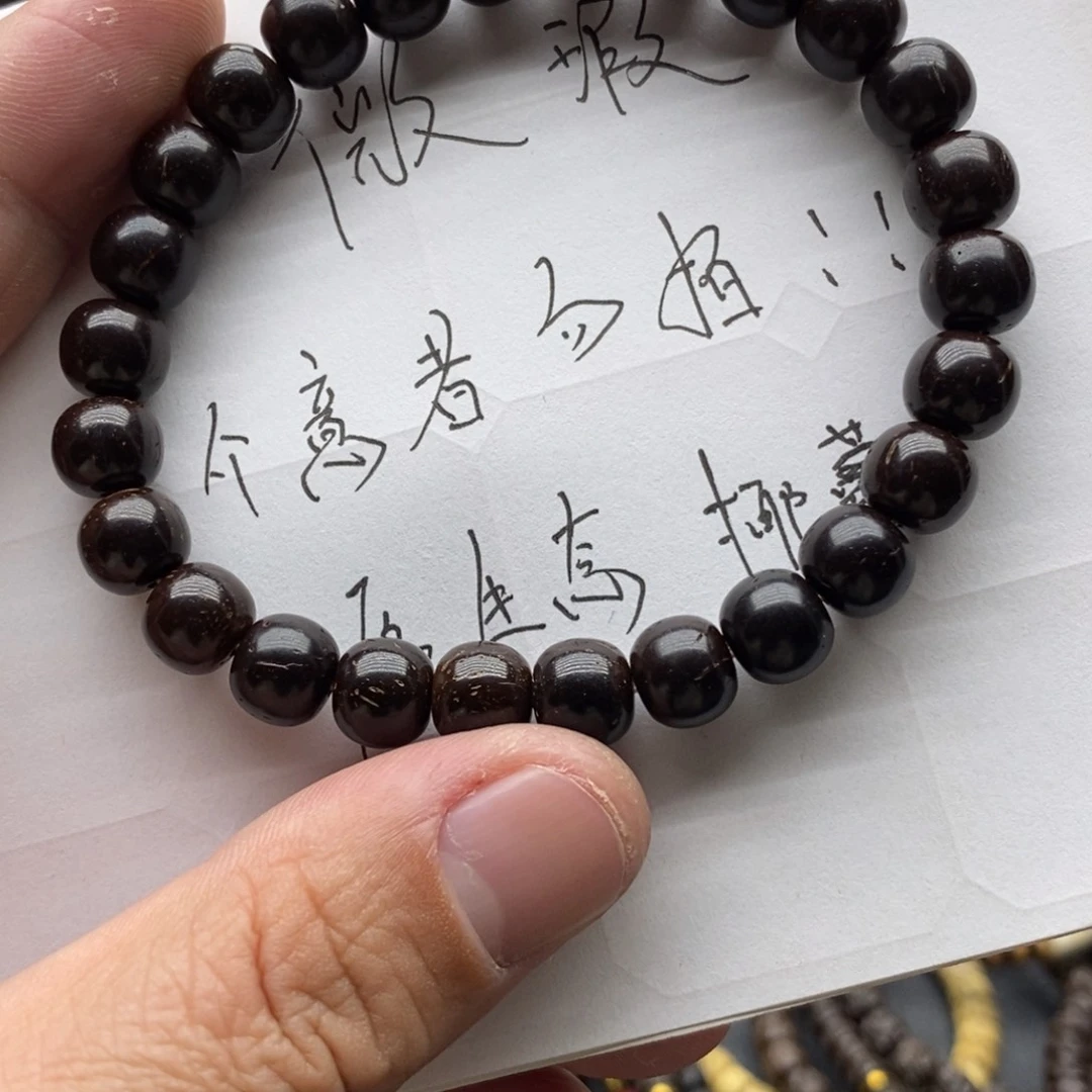 椰蒂手串原生态老型9❌8福利款