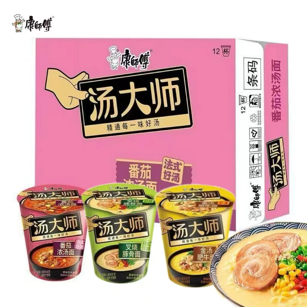 康师傅汤大师叉烧豚骨番茄浓汤金汤肥牛高端系列速食方便面12桶