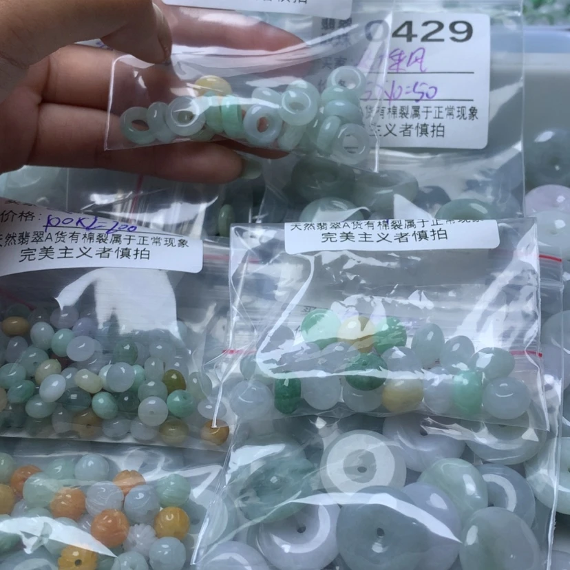【闪购商品】未镶嵌手链翡翠愿**风