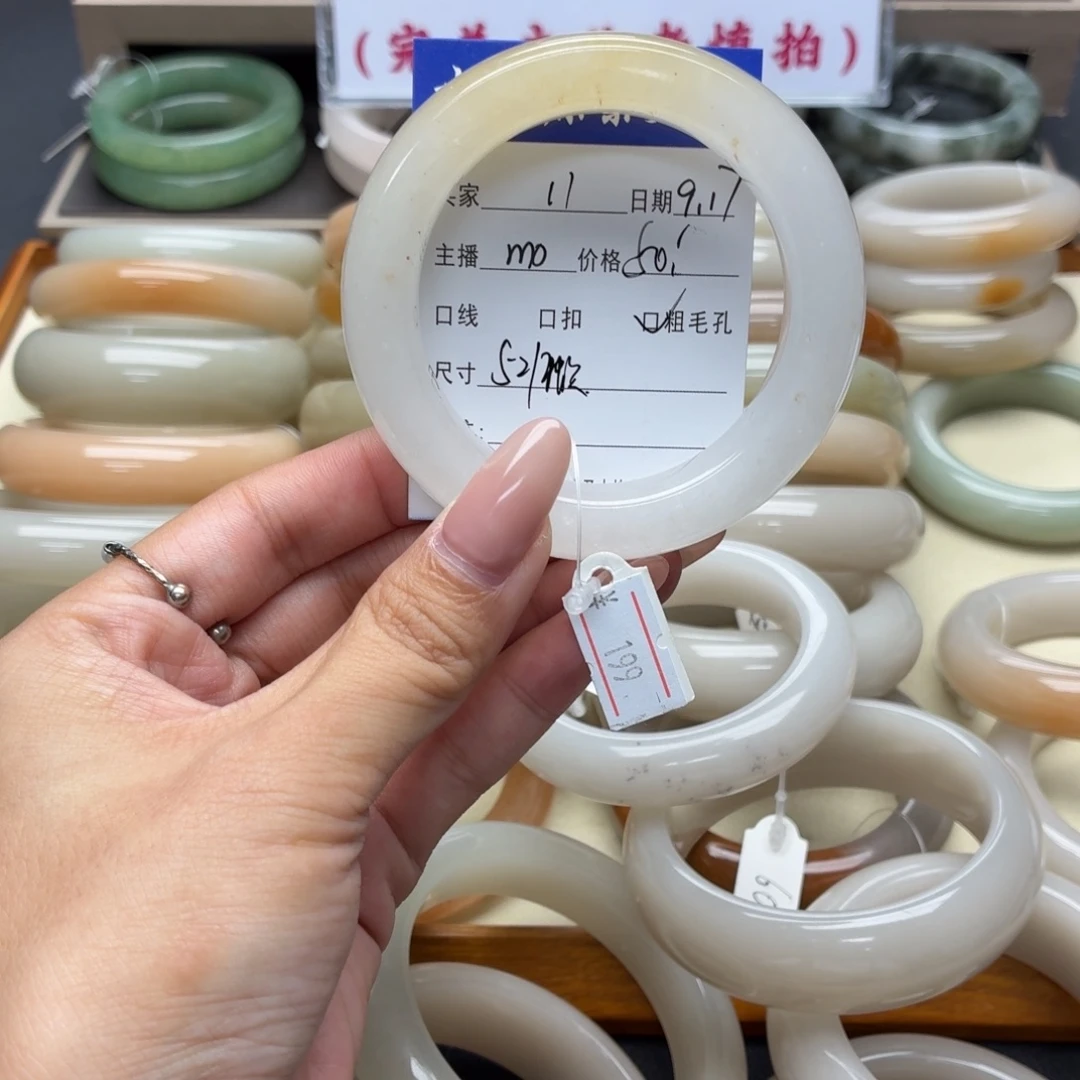 未镶嵌手镯石英质玉