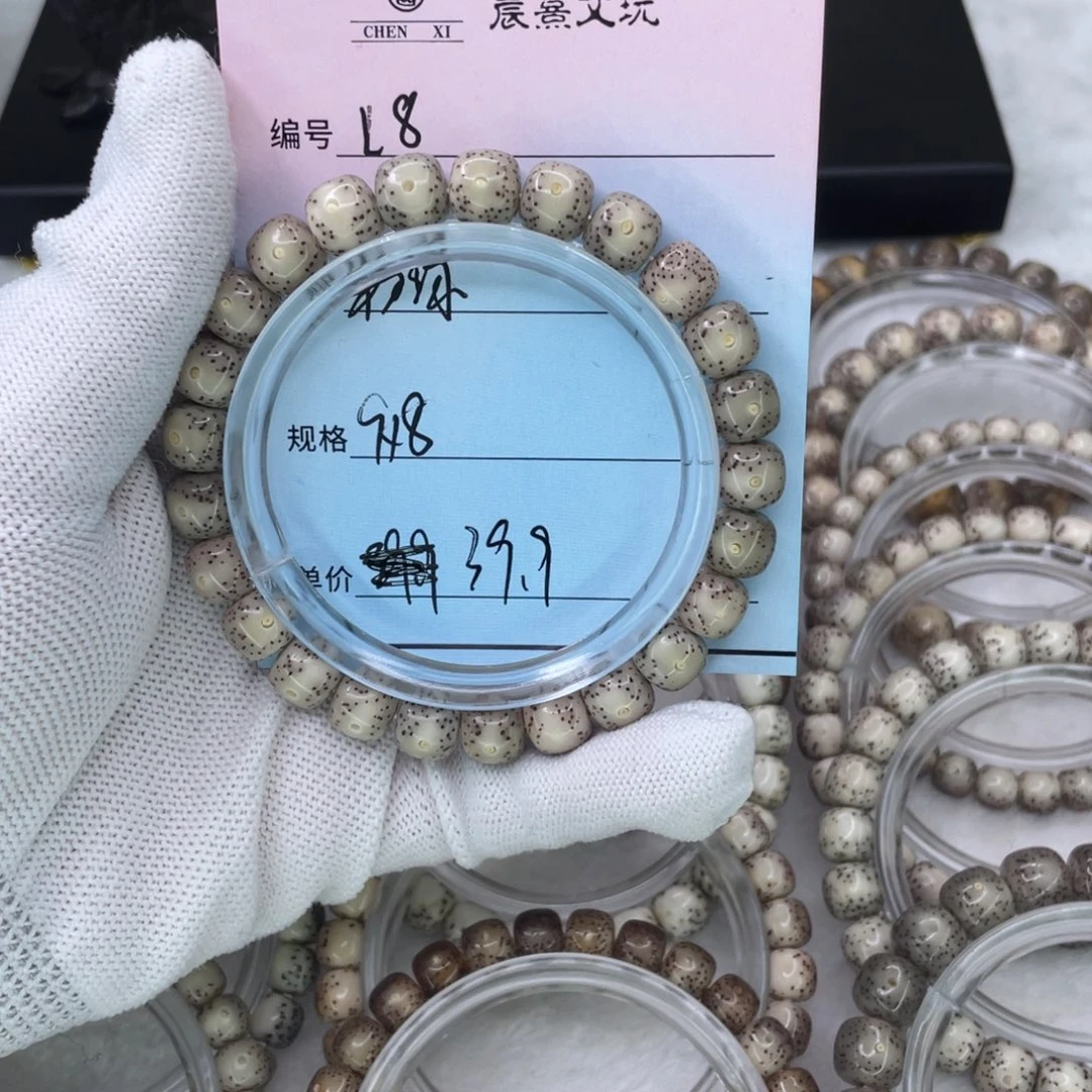 手串星月菩提8粉绿