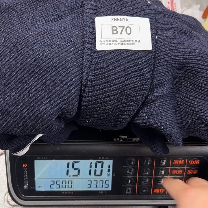 羊绒70羊绒拆片1.51