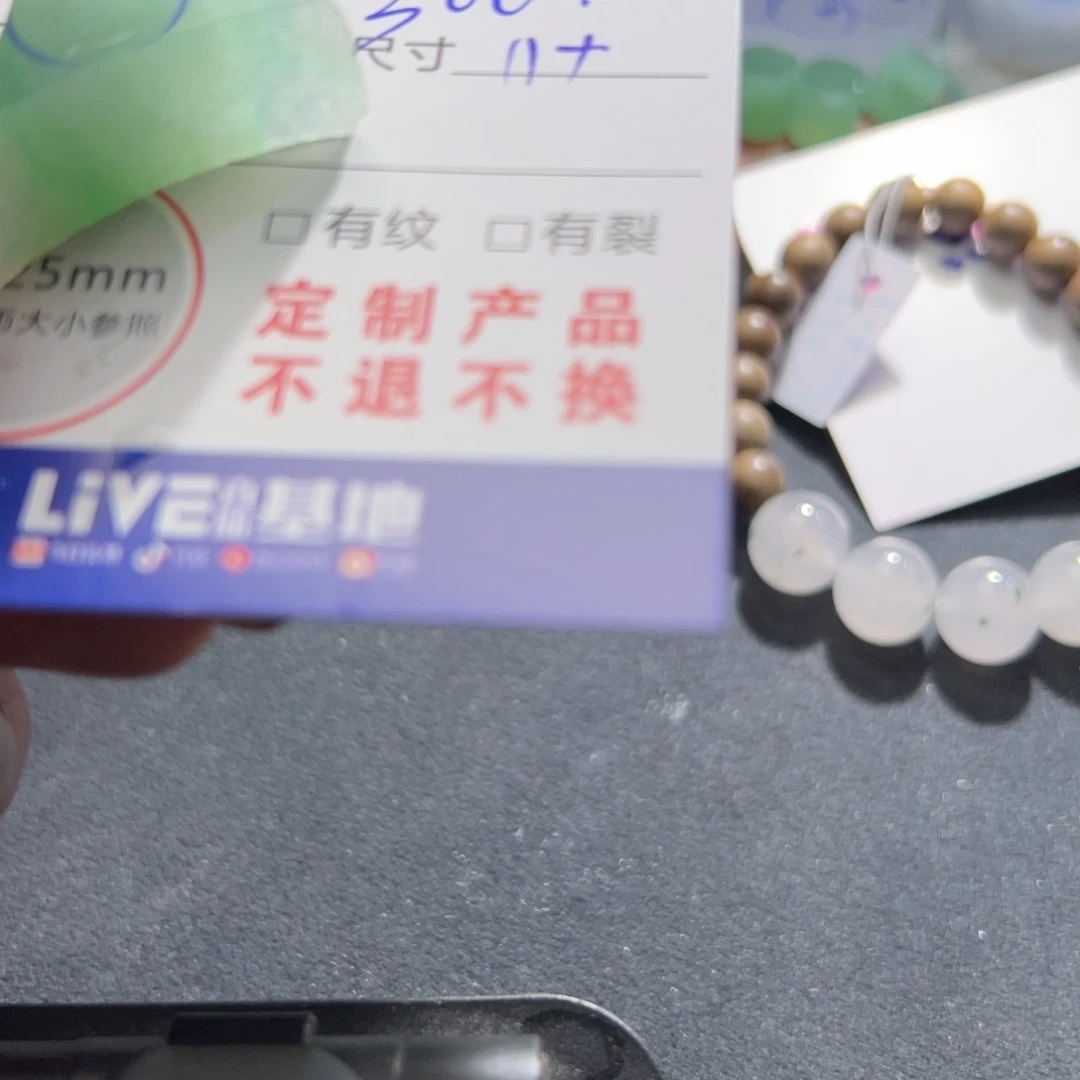 一***何未镶嵌定制翡翠翡翠