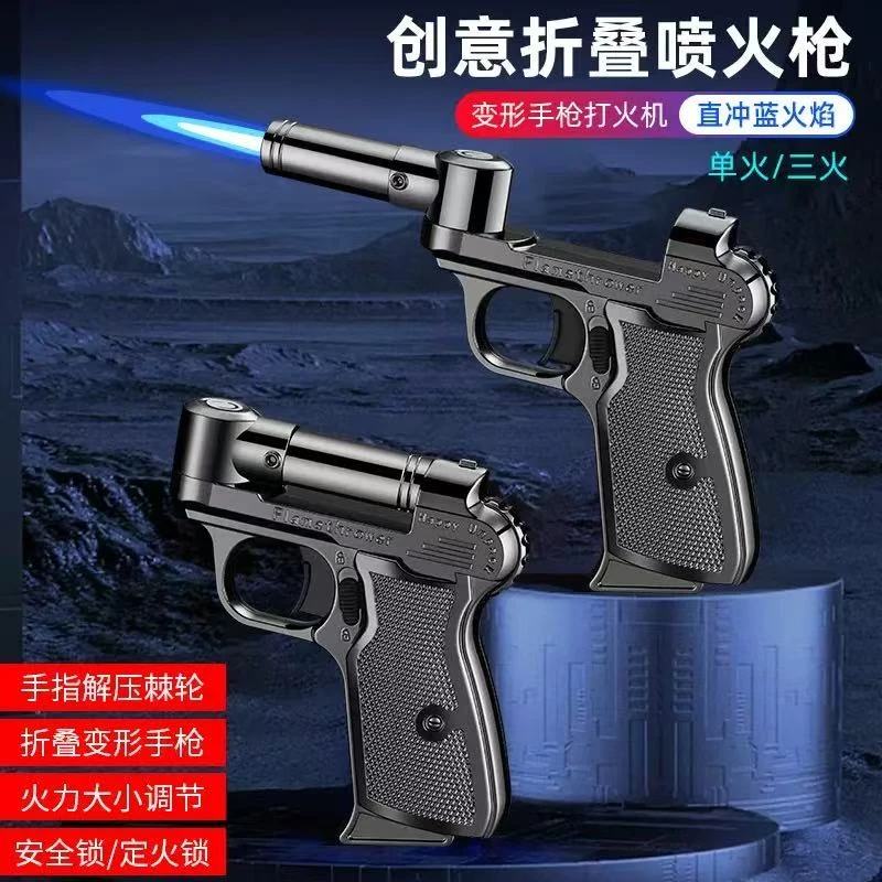 新奇特趣味搞怪个性创意防风充气AT-606折叠DK器