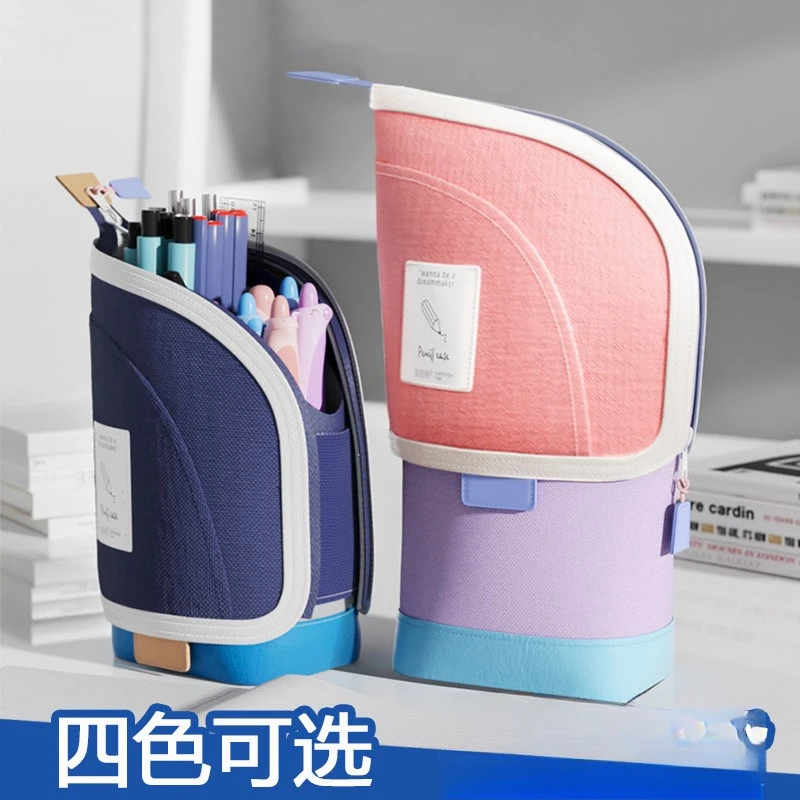 2025新款树立式笔袋女小学生可伸缩高颜值文具盒大容量笔筒
