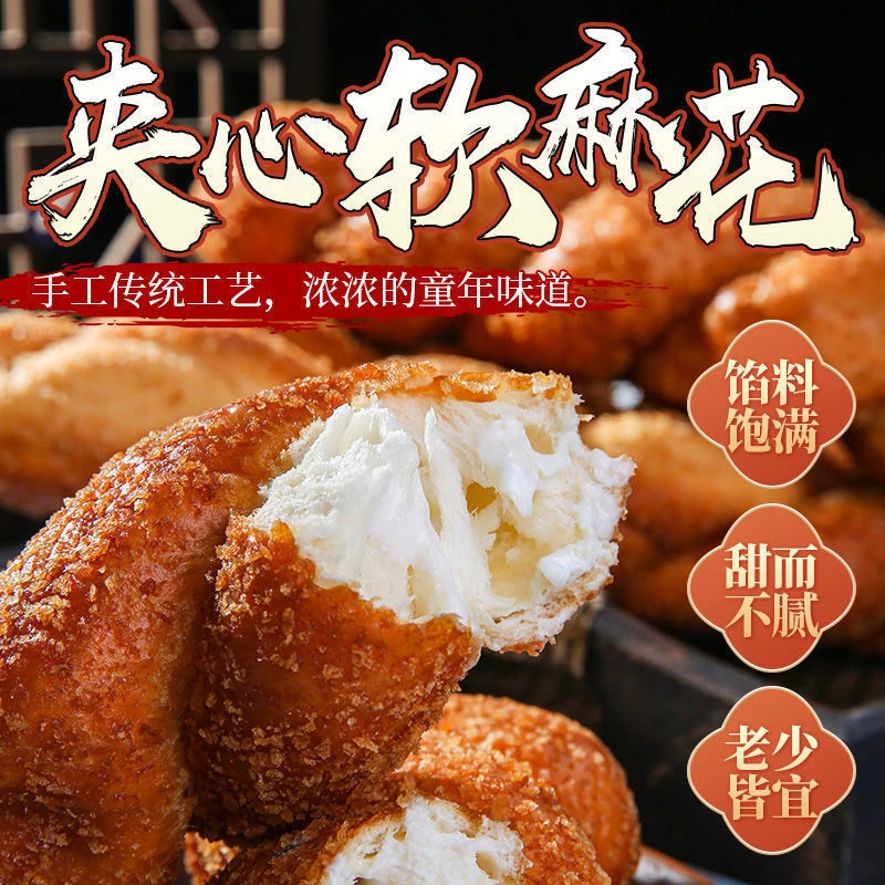 【10根800克】爆浆酸奶麻花纯手工红豆麻花面包软糯营养早餐零食