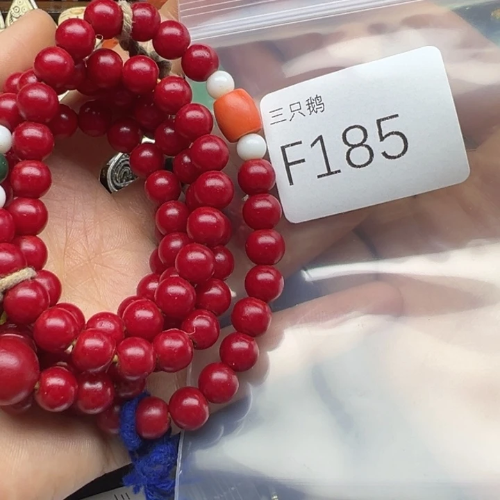 菩提根/象牙果吊坠