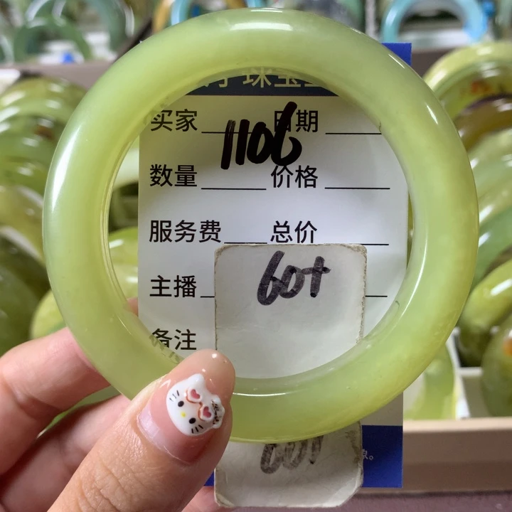 未镶嵌蛇纹石玉手镯1106