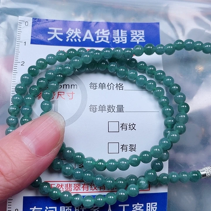 吊坠(赠链)未镶嵌翡翠