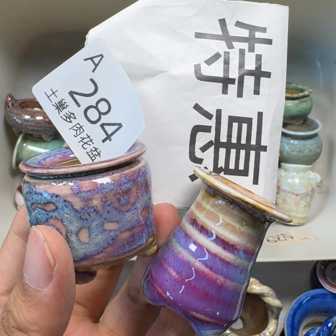 陶瓷工艺与艺术设计