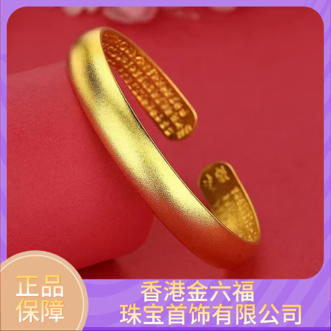 【香港金六福】民族风女瑞丽风磨砂缎面手镯FY