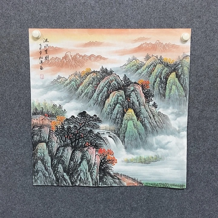 国画四尺斗方山水一副