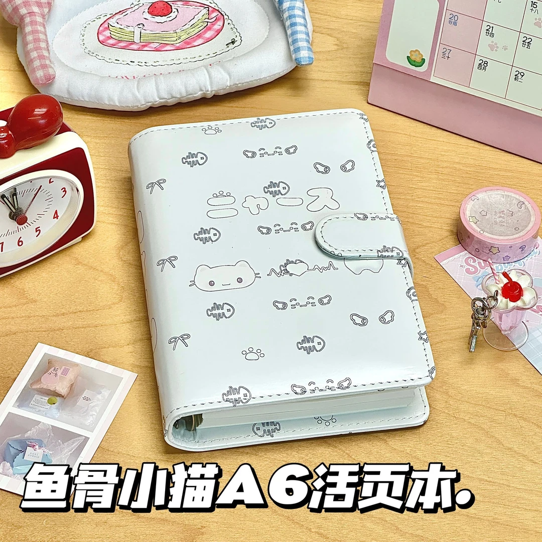 初屿文创鱼板小猫A6卡册pu活页本可爱高颜值少女心清新加厚手账本