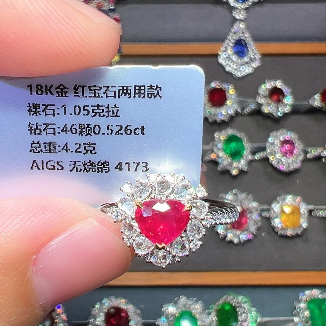 戒指红宝石18K金镶嵌