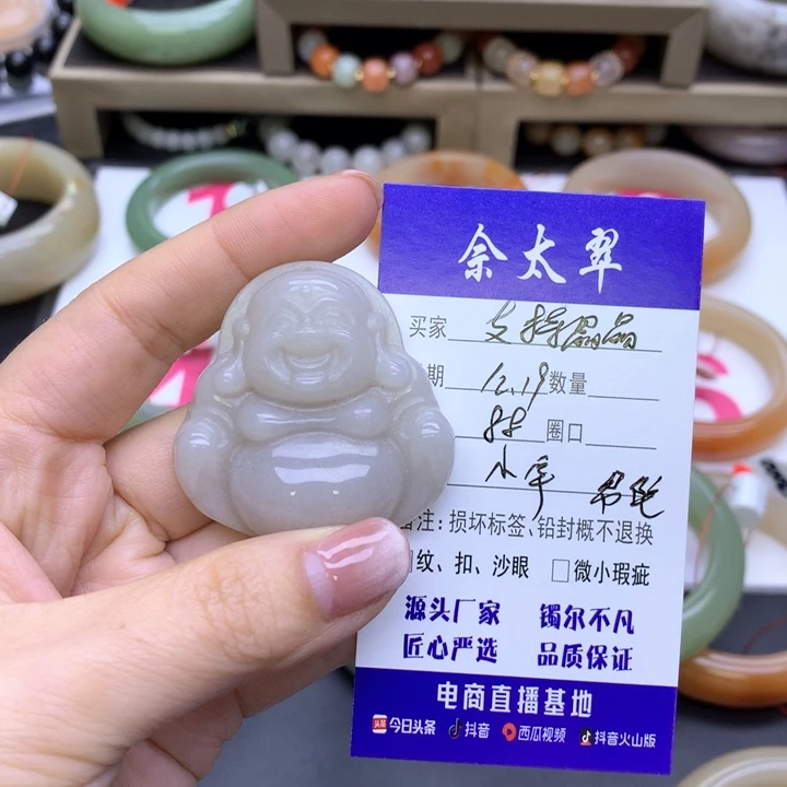 吊坠(赠链)未镶嵌石英质玉支**晶