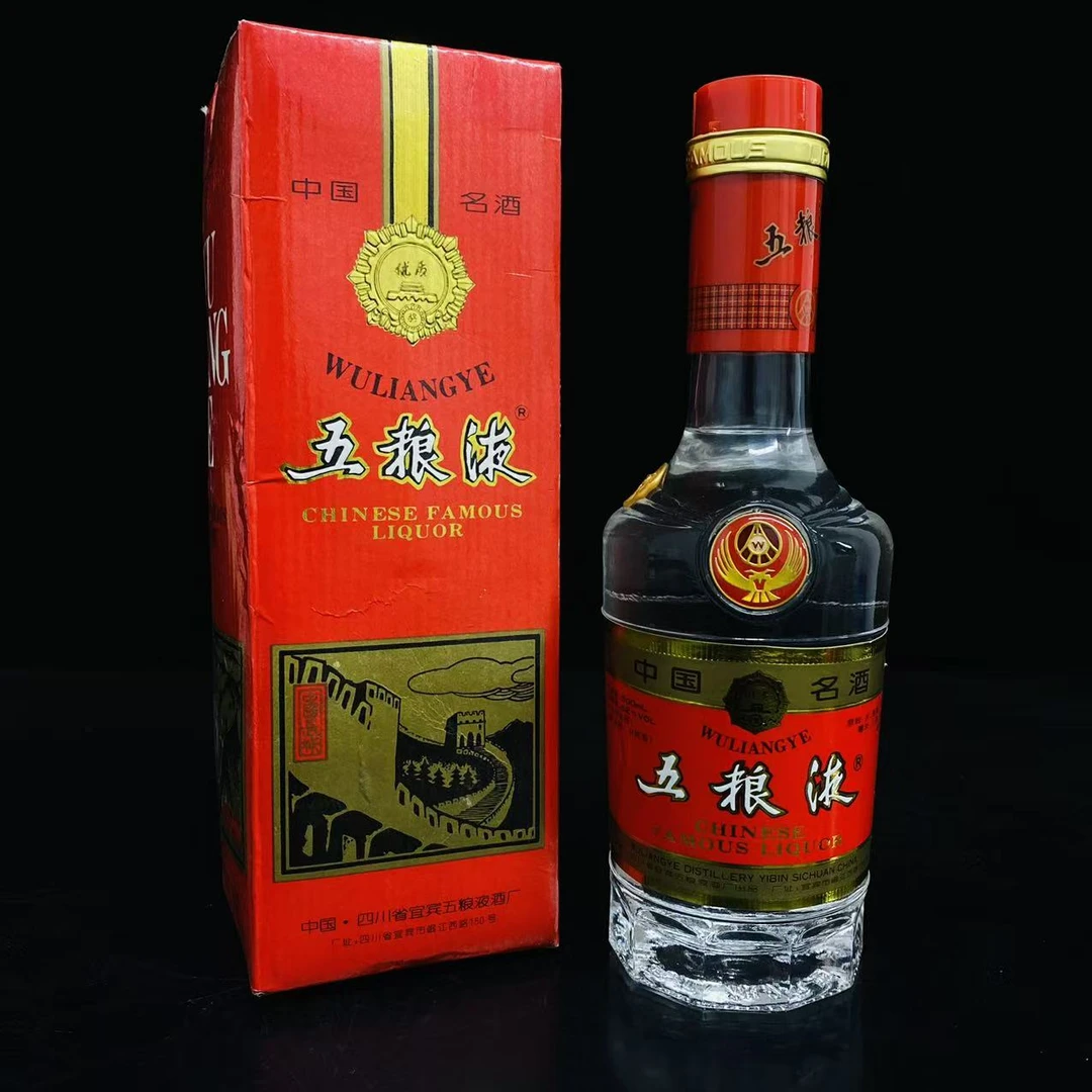金箍五粮液 1997年 52度 500ml y106555