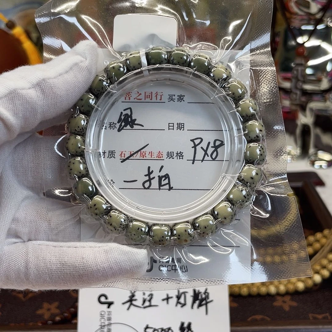 星月菩提手串星月