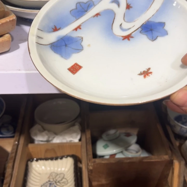 聚鑫源杂货铺子店