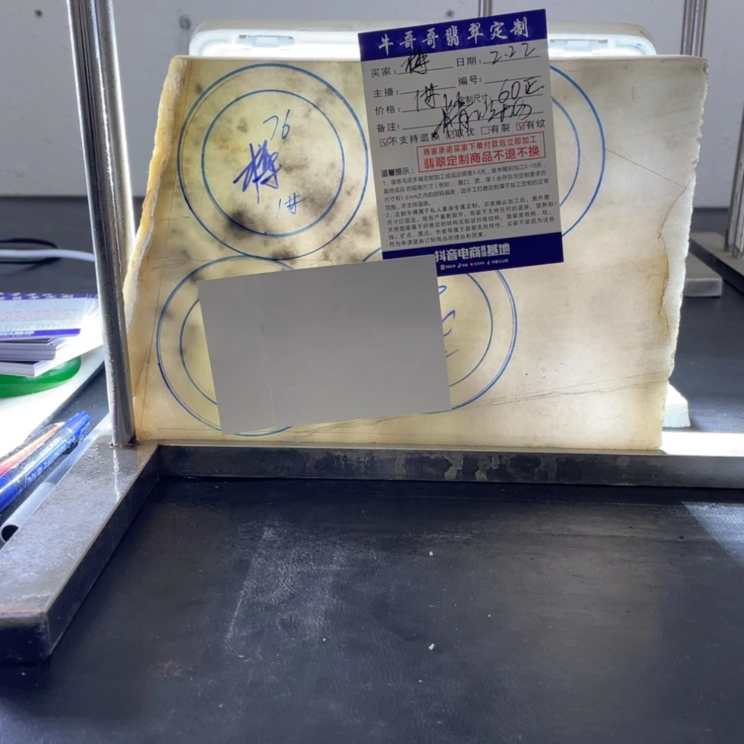 定制翡翠1未镶嵌梅*1