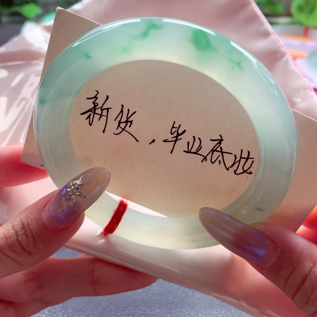 翡翠未镶嵌手镯56.3圆条 冰甜绿飘绿花0毛孔底妆毕业 灵