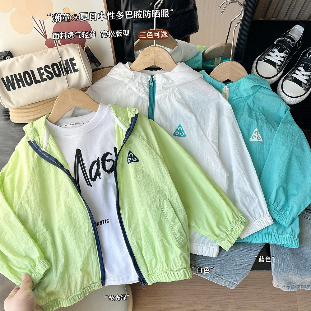 2025夏季儿童装防晒衣 男女宝宝轻薄透气宽松遮阳外套皮肤连帽衫