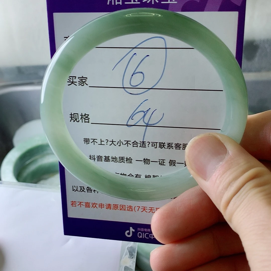石英质玉手镯未镶嵌w*o