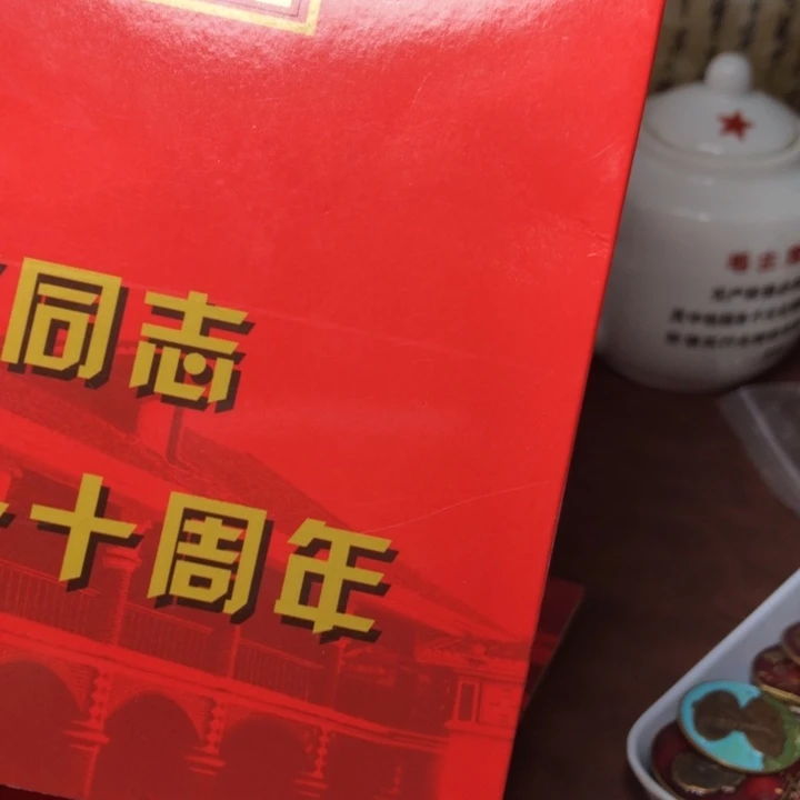 铜直播间已有章链接