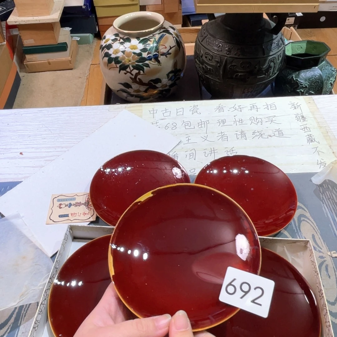 满68包邮，默认微瑕NO退NO换