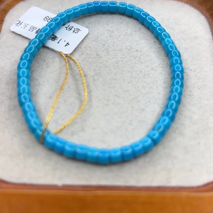 绿松石未镶嵌手链