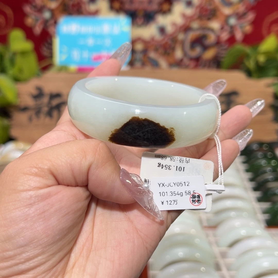 未镶嵌手镯和田玉黑皮料手镯纯天然