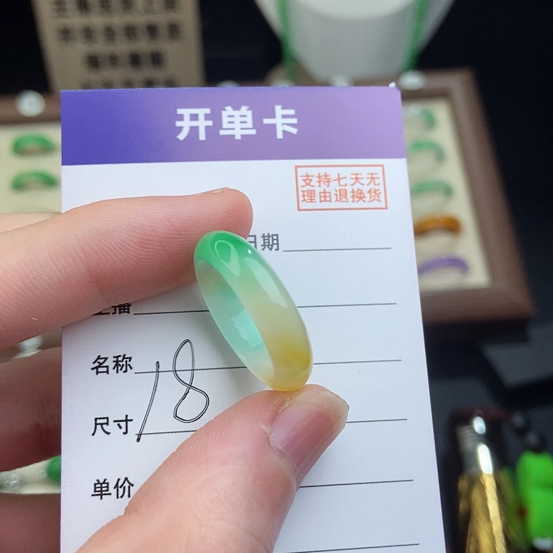 无非金属高端精选一物一拍