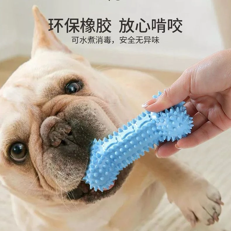 狗狗玩具球耐咬磨牙棒小型犬幼犬小狗泰迪宠物的自嗨解闷橡胶用品