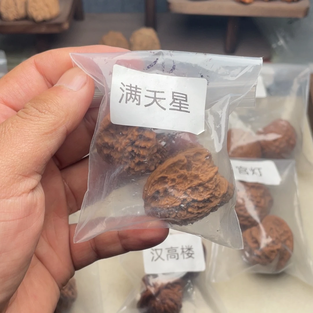 文玩核桃吊坠满天星