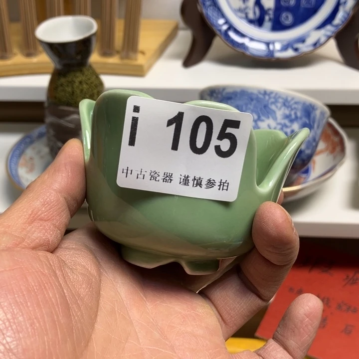 丁*.105健健康康平平安安