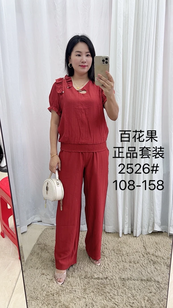 百花果2025夏季新款短袖套装透气舒服休闲百搭遮肉显瘦气质宽松