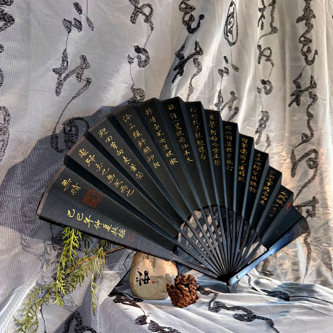 【定风波】十寸15方 手写手绘 国潮书法扇子(带礼盒)必盘