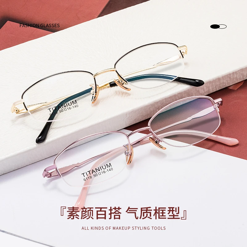 百世芬淑女款半框眼镜架百搭潮流小框高度数老人镜架时尚钛架超轻