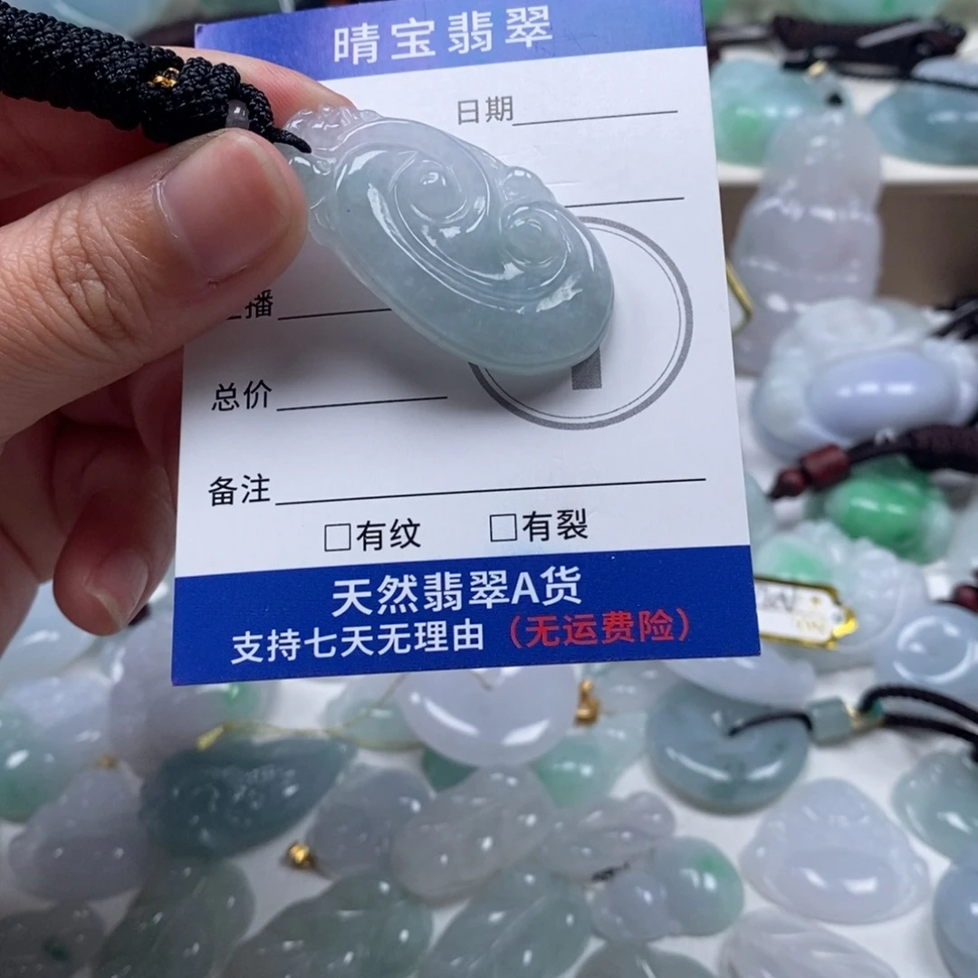 翡翠未镶嵌颈饰天然翡翠