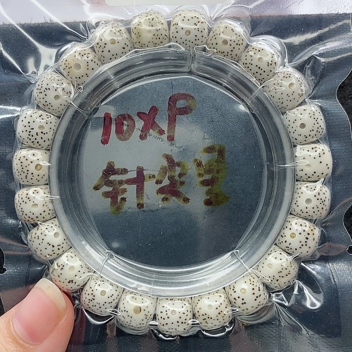 吊坠星月菩提10的尺寸