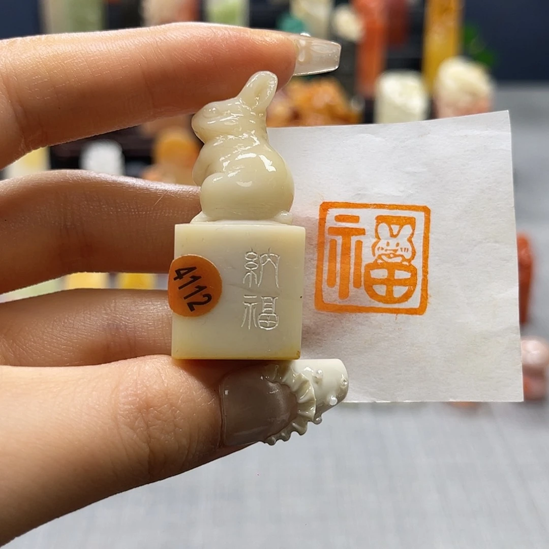 寿山石印石包邮包刻4112