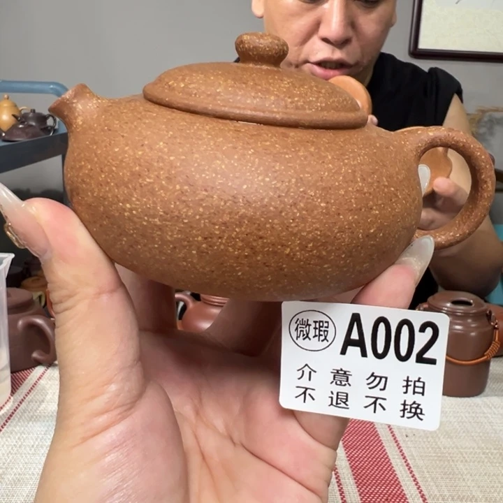 茶壶紫砂宜兴原矿原矿紫砂