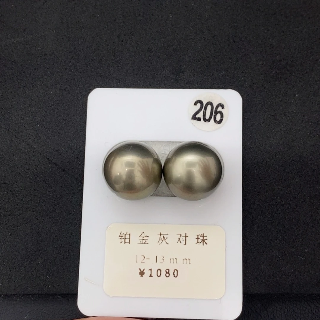 定制海水珍珠未镶嵌裸珠大溪地铂金灰