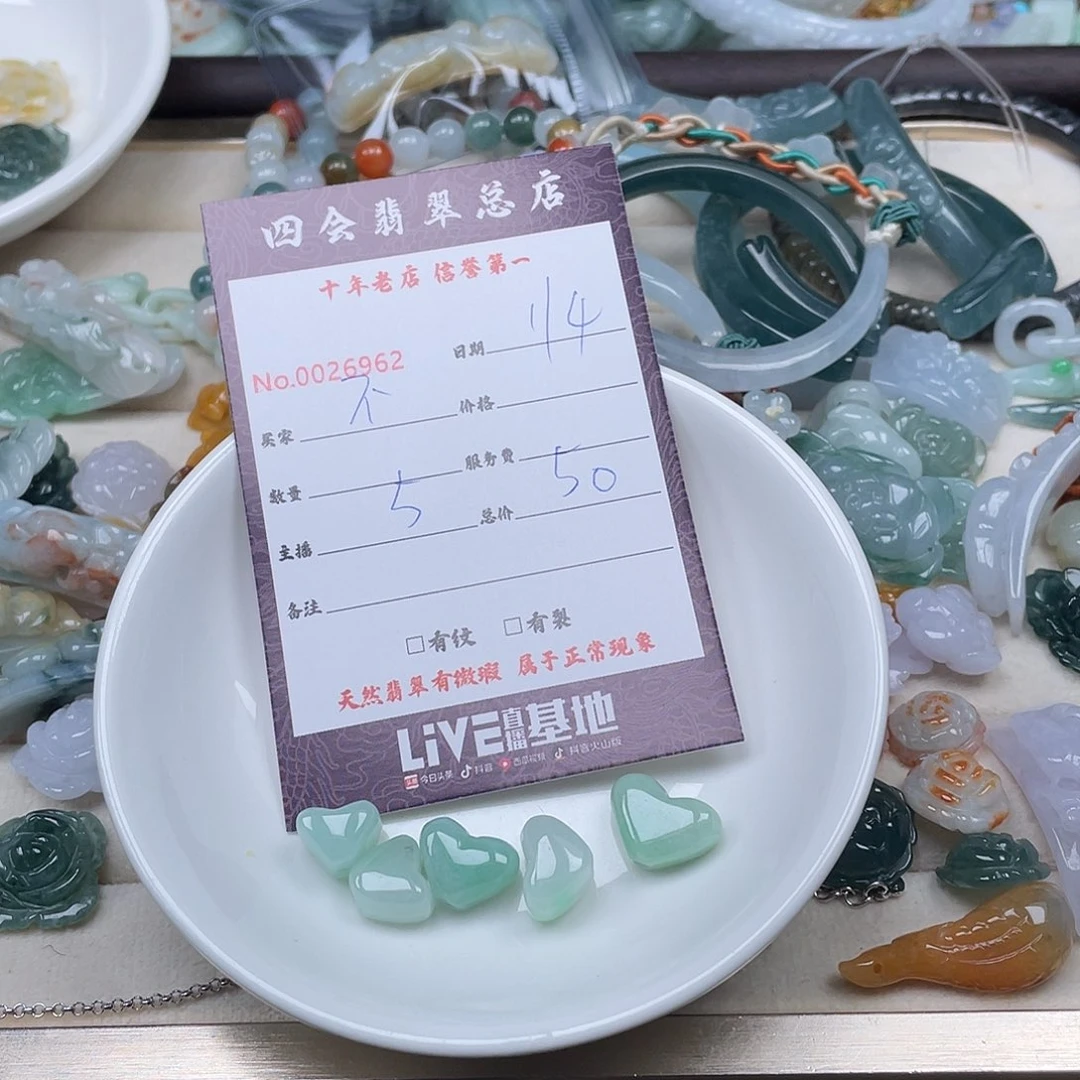 颈饰未镶嵌翡翠不**我