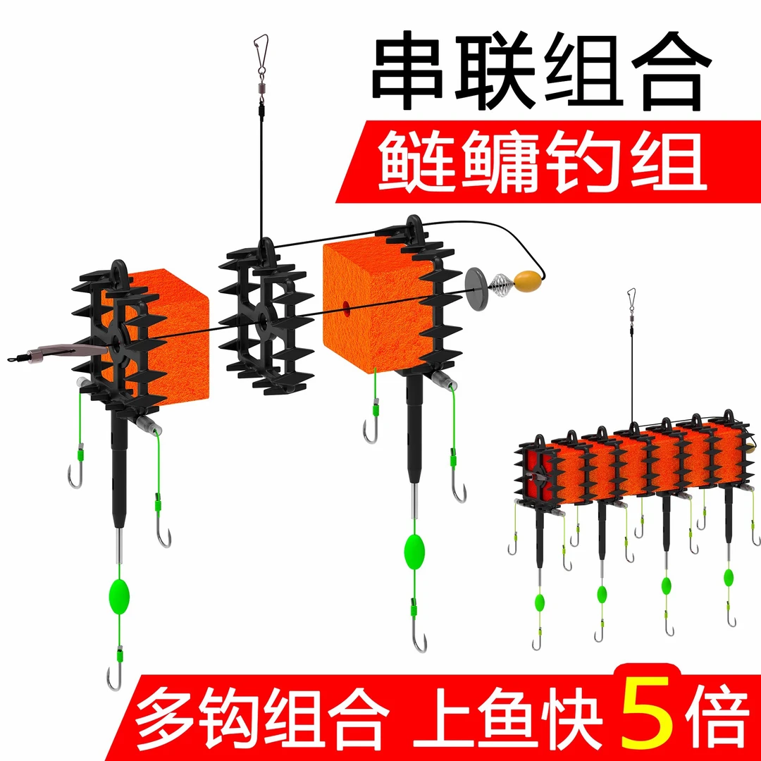 新款串联组合拦江翻板钩钓鲢鳙专用钩串钩爆炸钩水怪方块饵料海竿